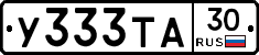У333ТА30 - 