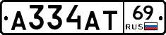 А334АТ69 - 