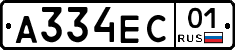 А334ЕС01 - 