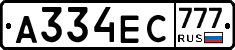 А334ЕС777 - 