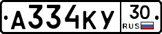 А334КУ30 - 