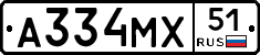А334МХ51 - 