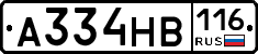 А334НВ116 - 
