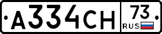 А334СН73 - 
