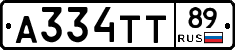А334ТТ89 - 