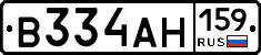В334АН159 - 