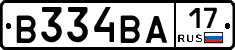 В334ВА17 - 