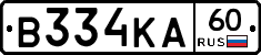 В334КА60 - 