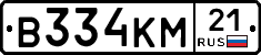 В334КМ21 - 