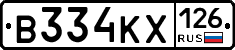 В334КХ126 - 