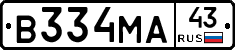 В334МА43 - 