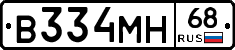 В334МН68 - 
