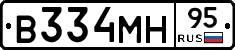 В334МН95 - 