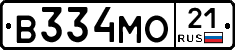 В334МО21 - 
