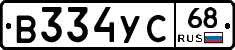 В334УС68 - 