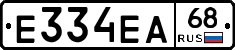 Е334ЕА68 - 