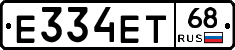 Е334ЕТ68 - 