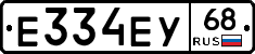 Е334ЕУ68 - 