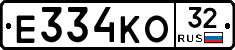 Е334КО32 - 