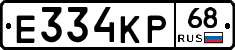 Е334КР68 - 