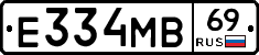 Е334МВ69 - 