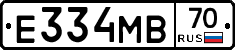 Е334МВ70 - 