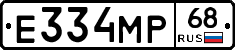 Е334МР68 - 