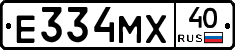 Е334МХ40 - 