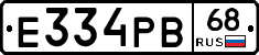 Е334РВ68 - 