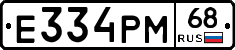 Е334РМ68 - 