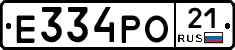 Е334РО21 - 