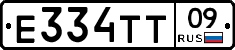 Е334ТТ09 - 