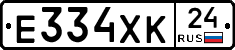 Е334ХК24 - 