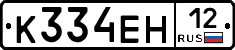К334ЕН12 - 
