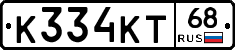 К334КТ68 - 