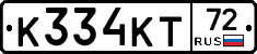 К334КТ72 - 