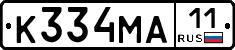 К334МА11 - 