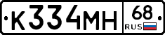 К334МН68 - 