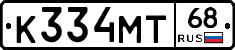 К334МТ68 - 