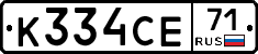 К334СЕ71 - 