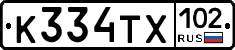 К334ТХ102 - 