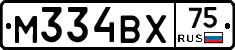 М334ВХ75 - 