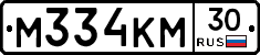 М334КМ30 - 