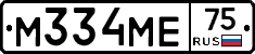 М334МЕ75 - 