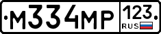 М334МР123 - 