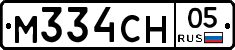 М334СН05 - 