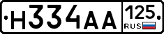 Н334АА125 - 