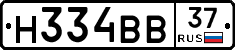 Н334ВВ37 - 