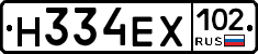 Н334ЕХ102 - 