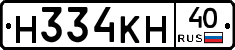 Н334КН40 - 